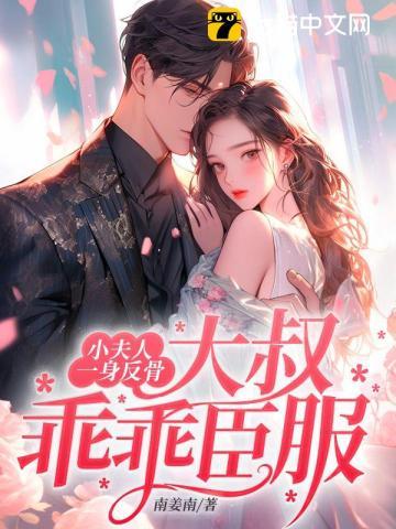 叶星落封昊秋风袅袅兮