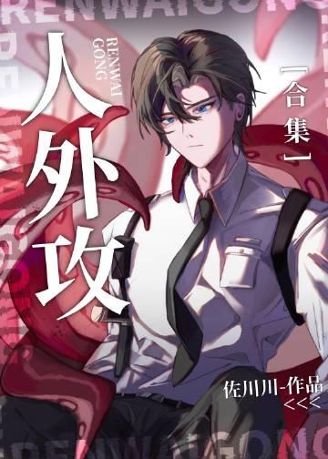 人外×omegaverse bl