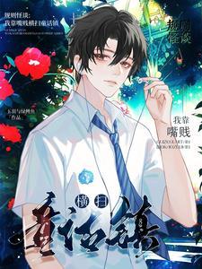 在无限世界成为大佬最新