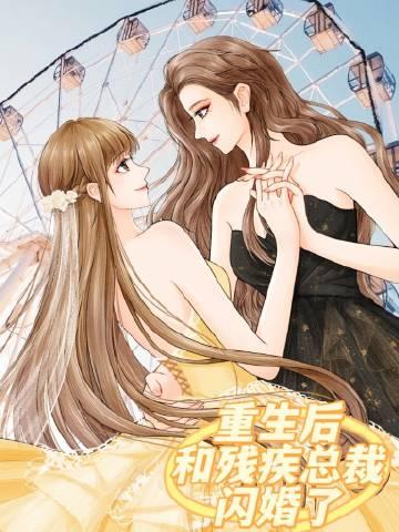 明撩暗恋对象后