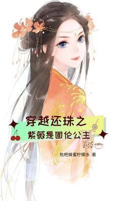 成为紫薇大帝的