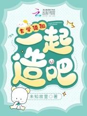 玄学道学