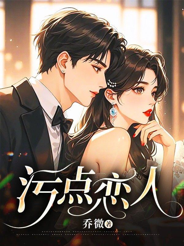 污点的情头 情侣头像