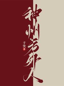 神州方德科技有限公司