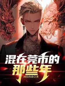 HP若我为王